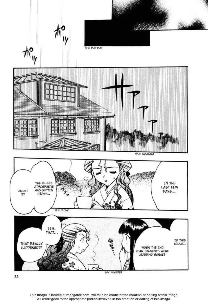 Sakura no Ichiban! Chapter 6 32